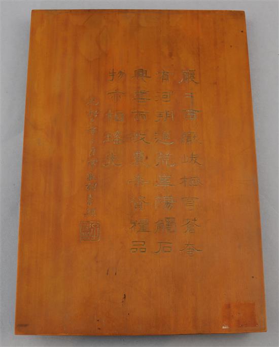 A Chinese bamboo Shou Lao panel, 23 x 16.5cm.